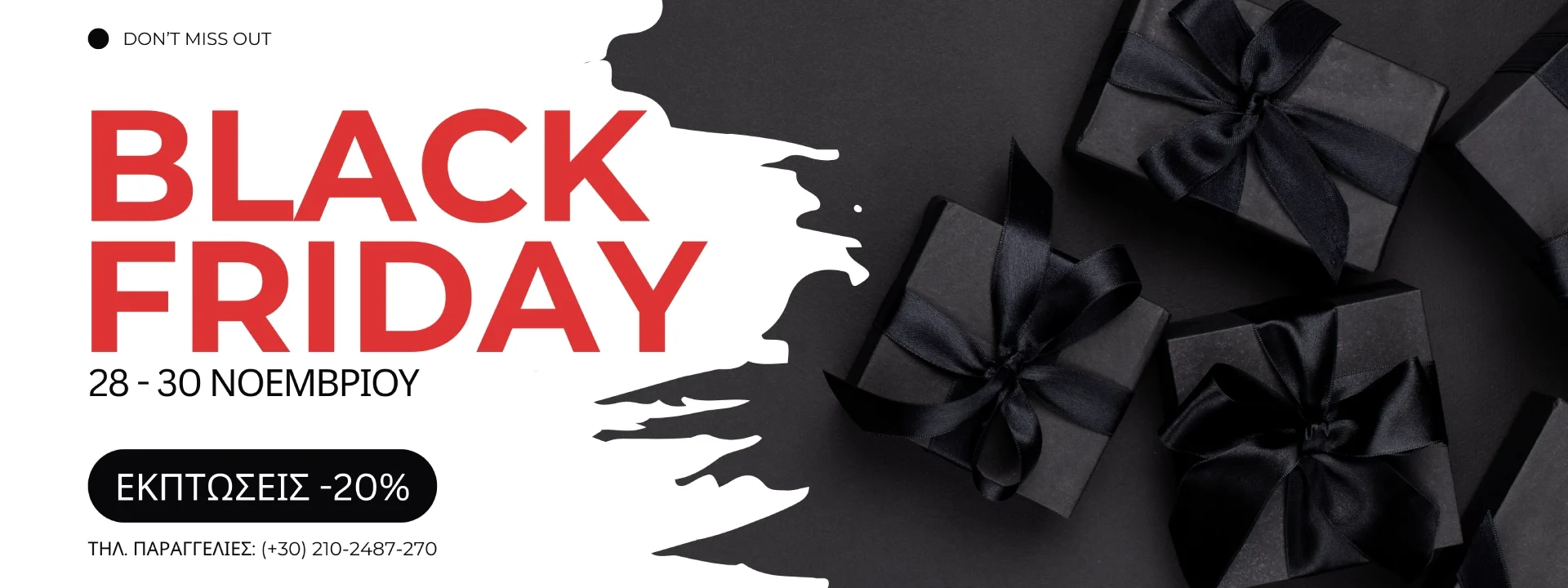 Safe Step Black Friday Banner 2025 (Desktop)