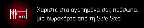 Safe Step Single Product Mini Banners Gift Card